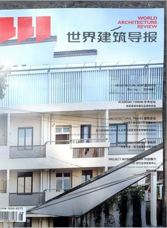世界建筑
